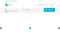 Desktop Screenshot of haskovodentist.com