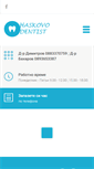 Mobile Screenshot of haskovodentist.com